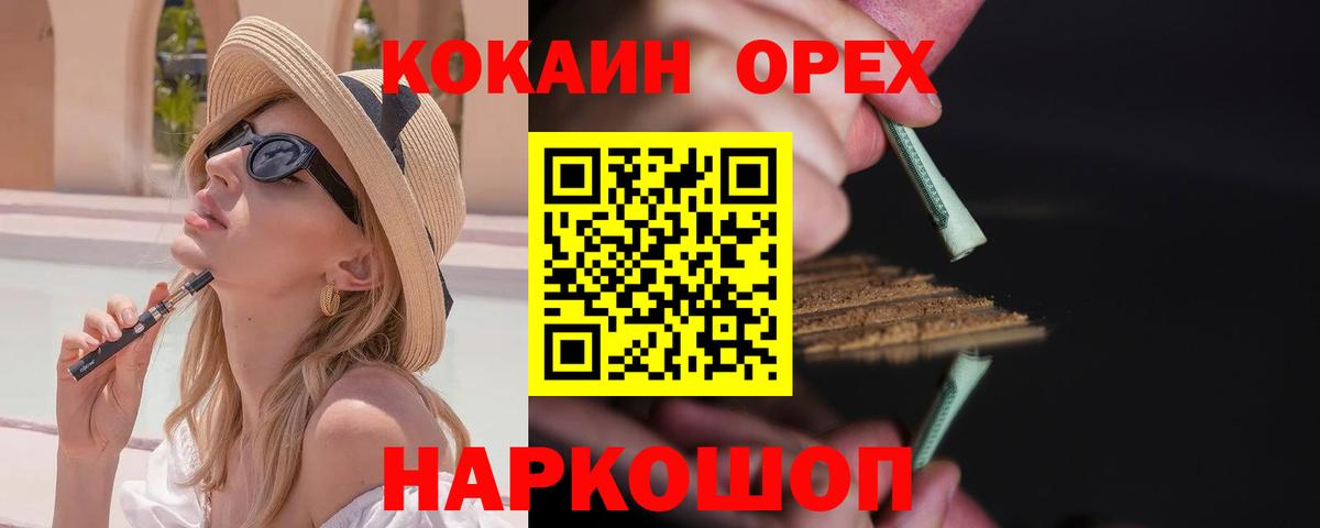 наркота  Кокаин 98%  Вход с VPN  Cocaine 98%  Каменка 