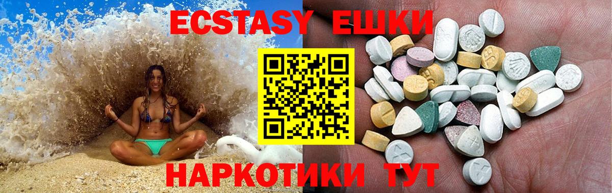 Каменка  Экстази  Вход с VPN  дарк нет как зайти  ЭКСТАЗИ Cube  ЭКСТАЗИ MDMA 