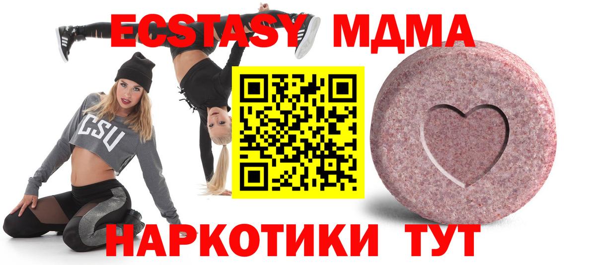 Вейп ТГК Каменка