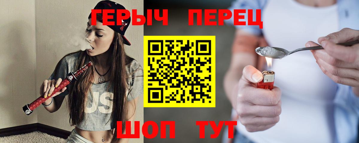 Каменка  Героин  Вход с VPN  ГЕРОИН Афган 