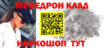 ALPHA PVP Лесосибирск