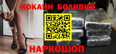 синтетический гашиш Ливны