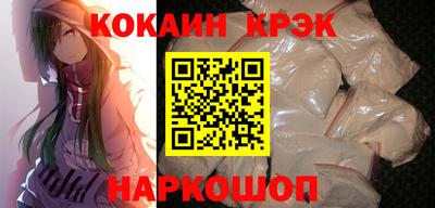 ALPHA PVP Лесосибирск