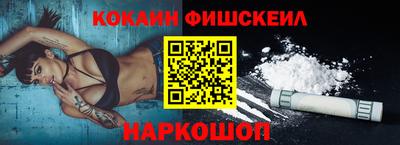 ALPHA PVP Лесосибирск