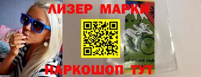 синтетический гашиш Ливны