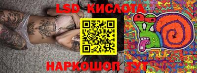 синтетический гашиш Ливны