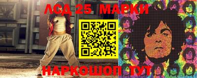 синтетический гашиш Ливны