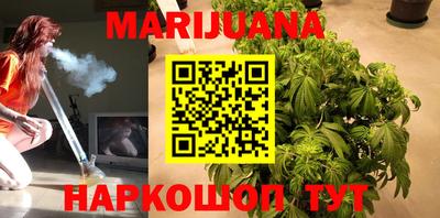 синтетический гашиш Ливны