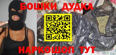 дмт Ликино-Дулёво