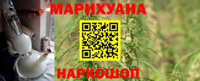 синтетический гашиш Ливны