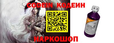 ALPHA PVP Лесосибирск