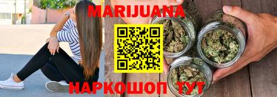 синтетический гашиш Ливны
