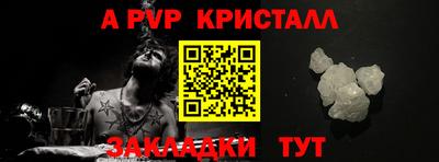 синтетический гашиш Ливны
