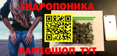 синтетический гашиш Ливны