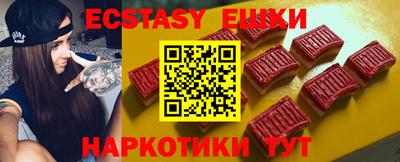 синтетический гашиш Ливны