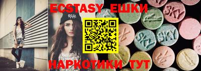 синтетический гашиш Ливны
