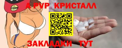 синтетический гашиш Ливны