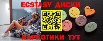 ALPHA PVP Лесосибирск