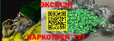 дмт Ликино-Дулёво