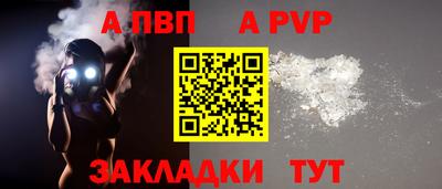 синтетический гашиш Ливны