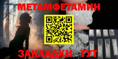 ALPHA PVP Лесосибирск