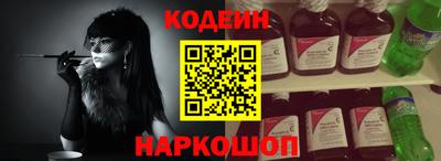 синтетический гашиш Ливны