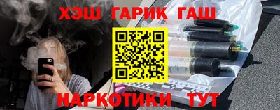 ALPHA PVP Лесосибирск
