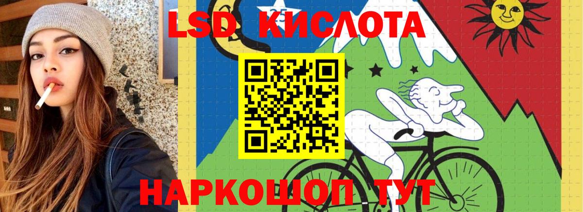 ЛСД экстази ecstasy  LSD-25 экстази ecstasy  Каменка  Вход с VPN 