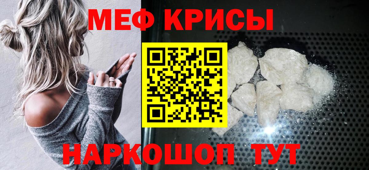 Меф  Меф  Вход с VPN  Меф mephedrone  Каменка  МЯУ-МЯУ mephedrone 