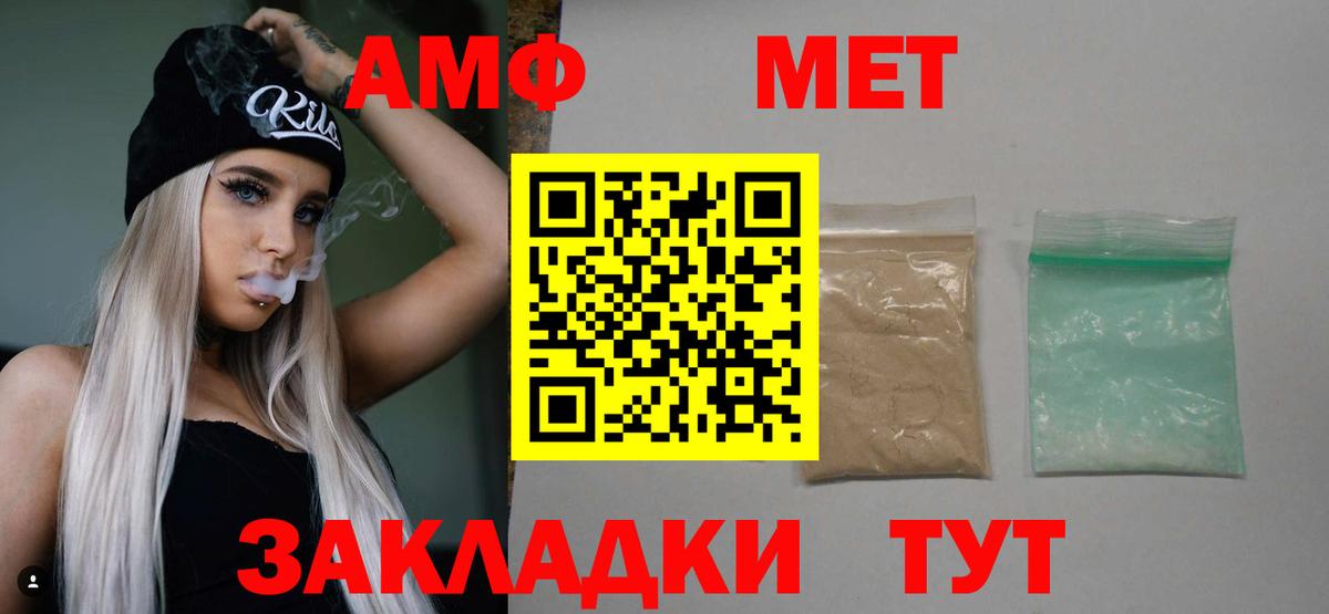 Каменка  Метамфетамин Methamphetamine  Вход с VPN 