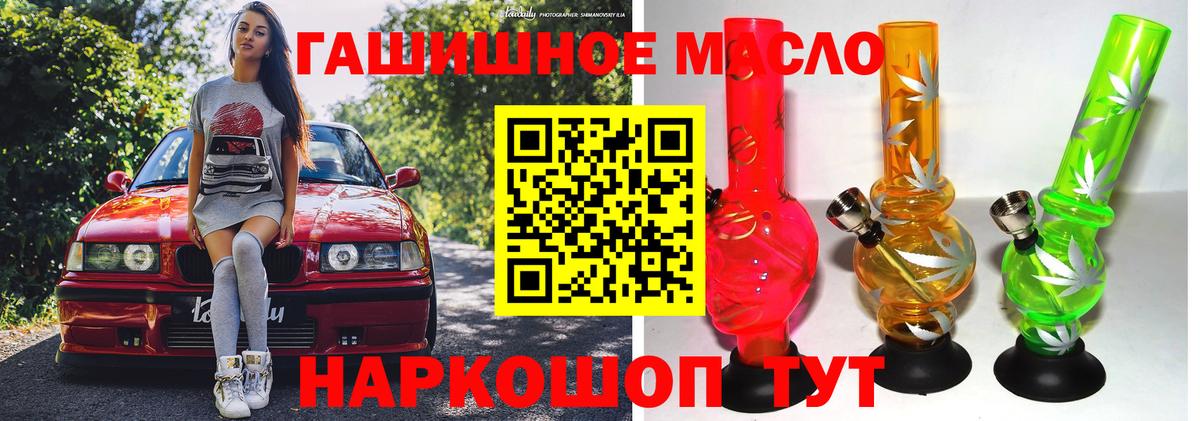 Каменка  Дистиллят ТГК Wax  Дистиллят ТГК концентрат  Вход с VPN 