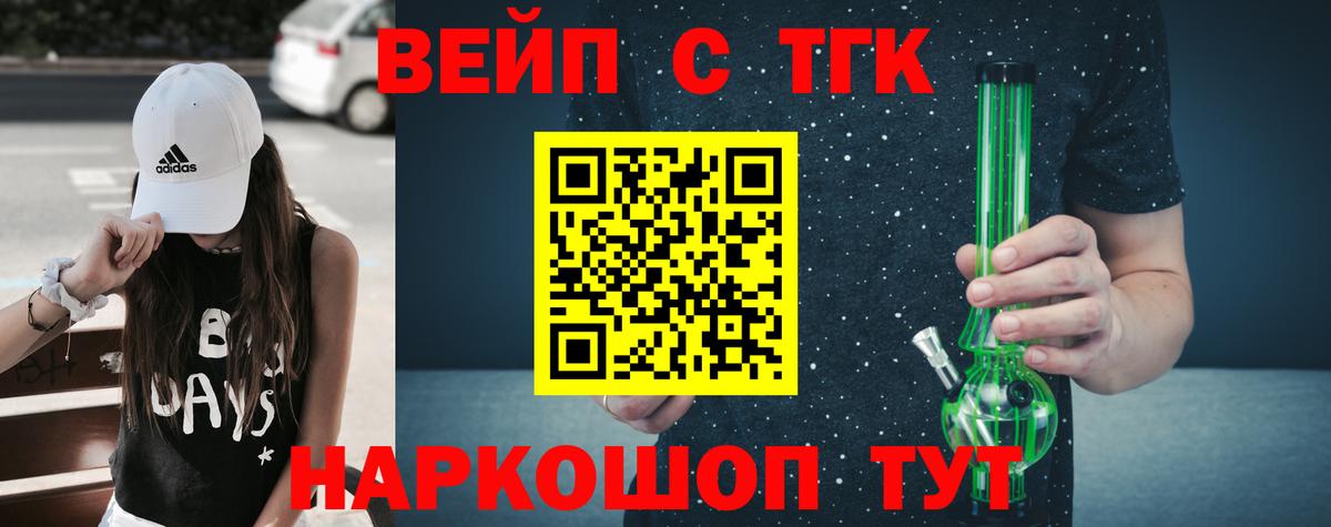 Дистиллят ТГК гашишное масло Каменка