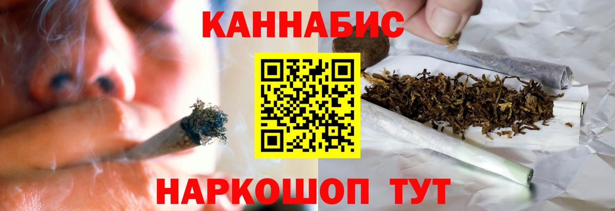 Бошки Шишки индика  Бошки марихуана SATIVA & INDICA  Вход с VPN  Марихуана White Widow  Каменка 
