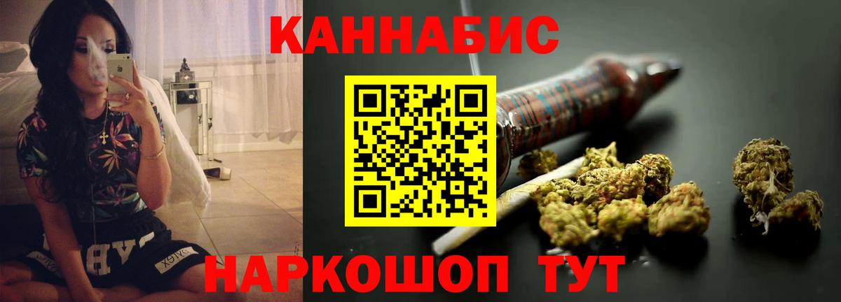 Конопля OG Kush Каменка